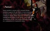 Devilmaycry4_dx9_2010-02-22_15-39-22-37